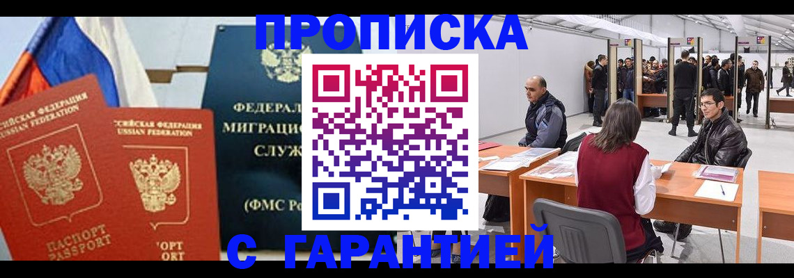 регистрация для школы в Спасске-Дальнем